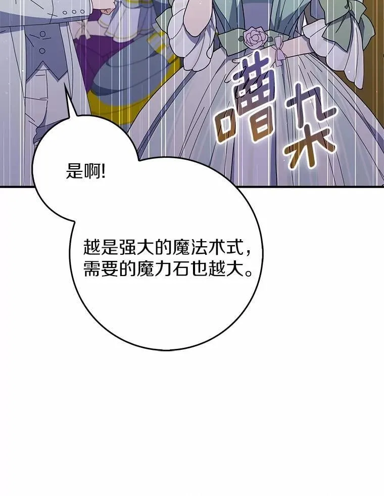 45.演技 第84页