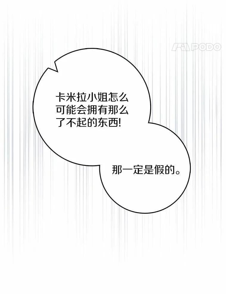 45.演技 第85页