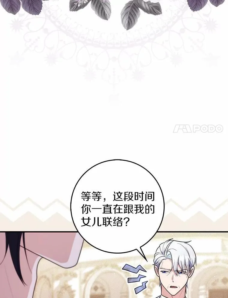 45.演技 第88页