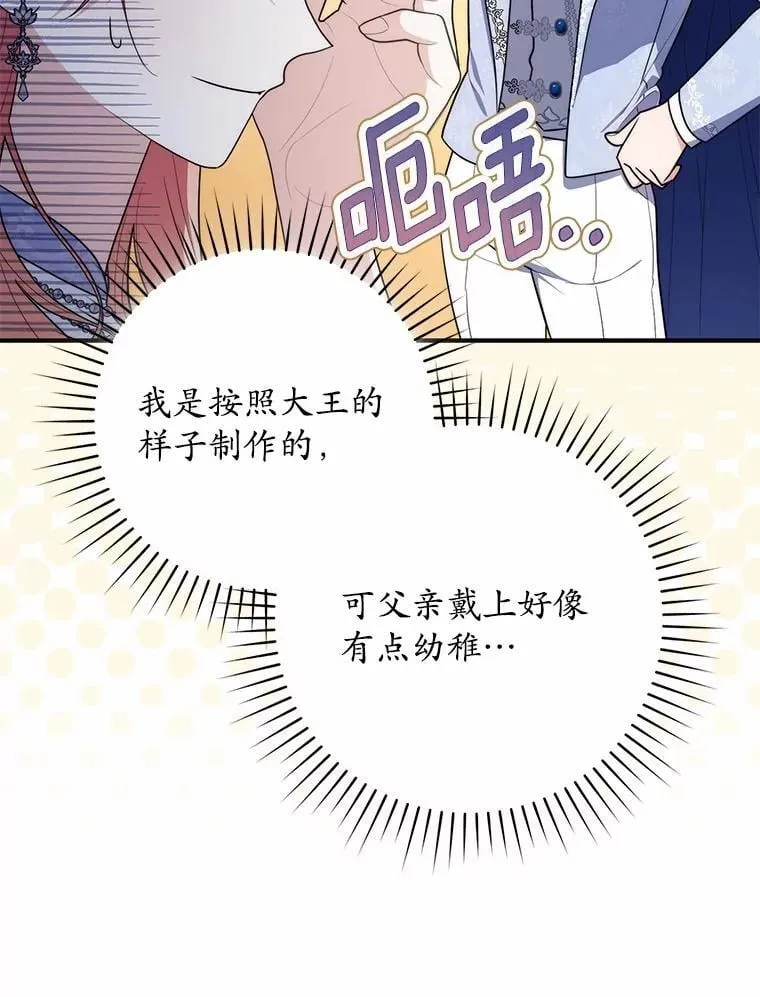 45.演技 第97页