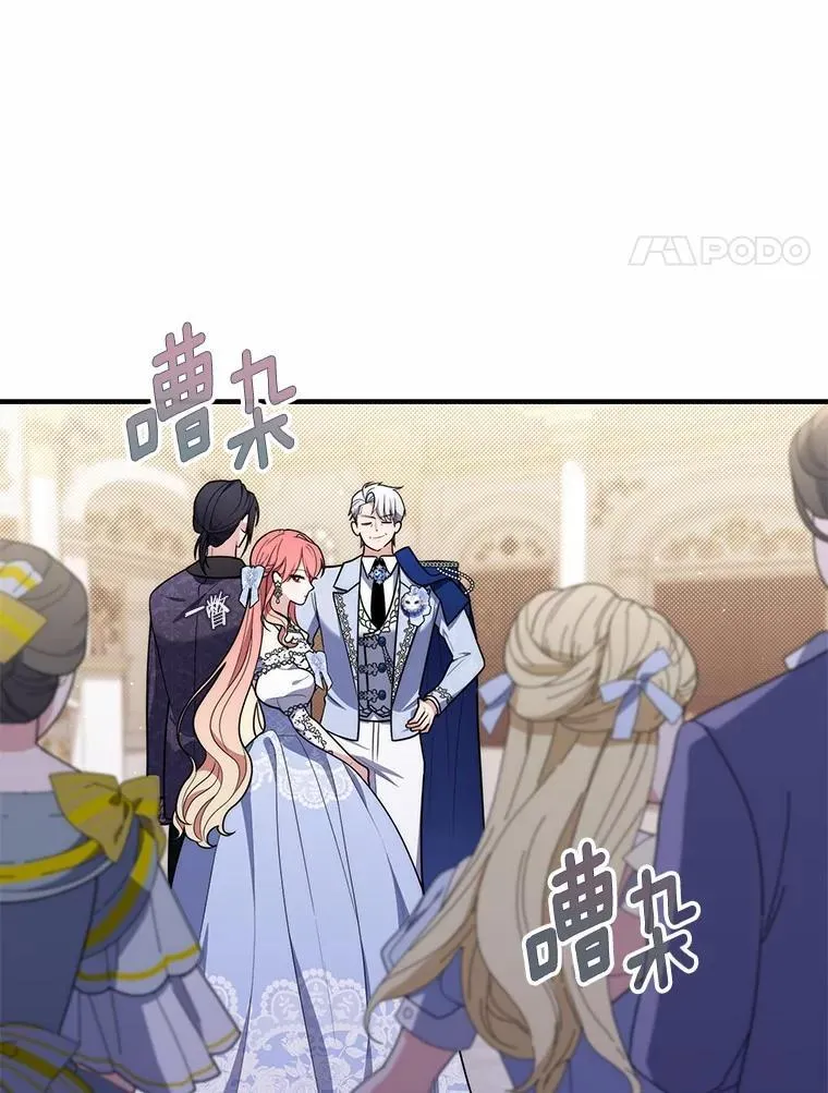 45.演技 第98页