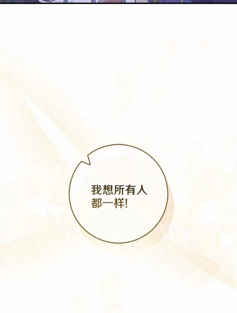45.演技 第99页