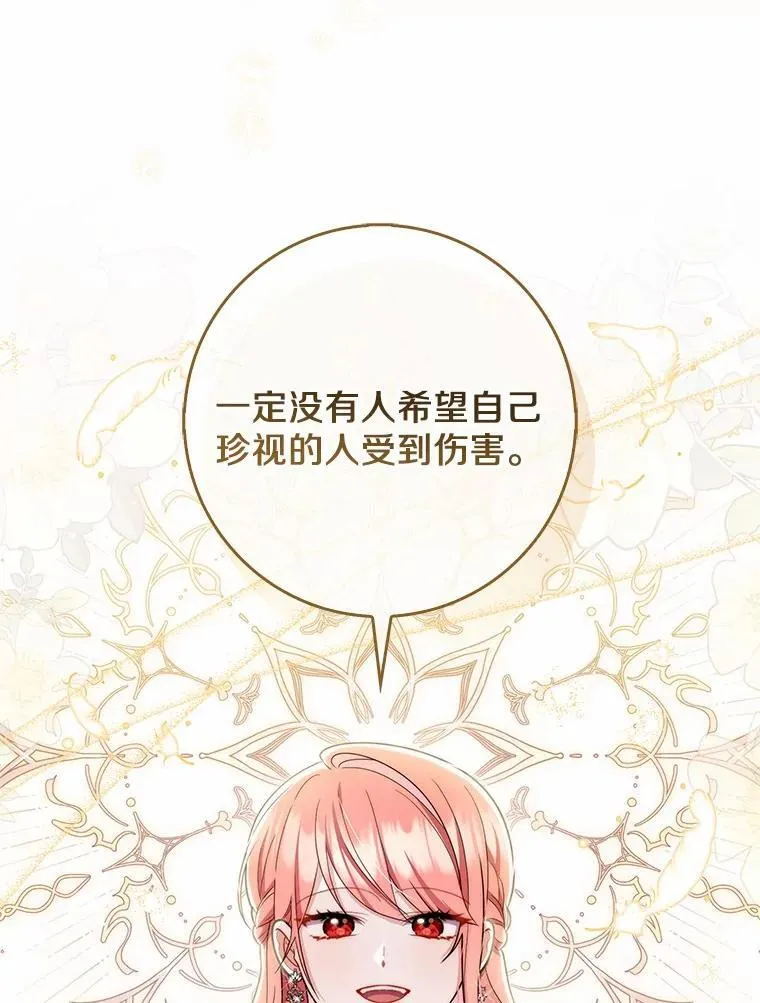 45.演技 第100页