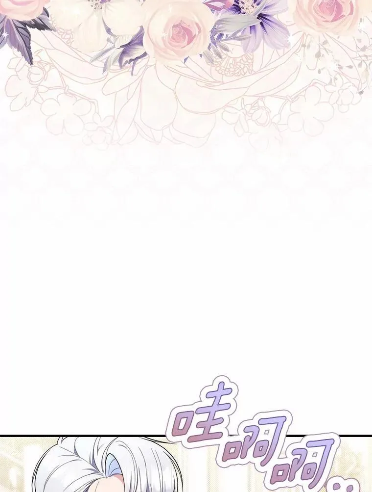 45.演技 第102页