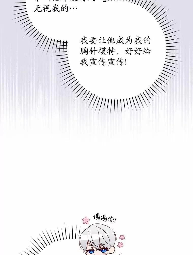 45.演技 第106页