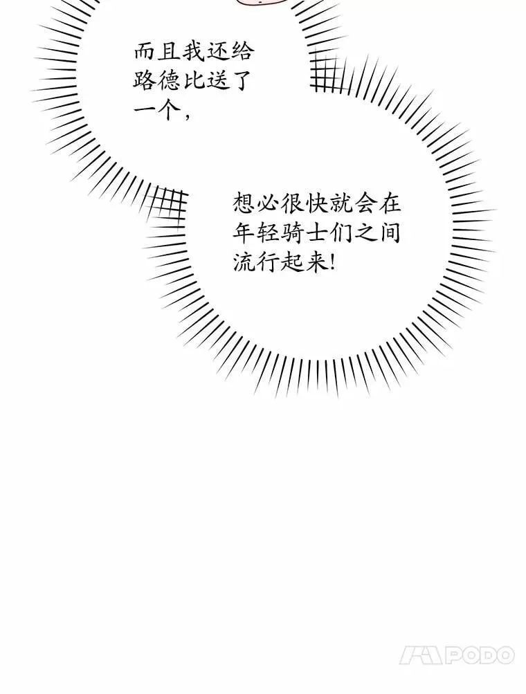45.演技 第107页