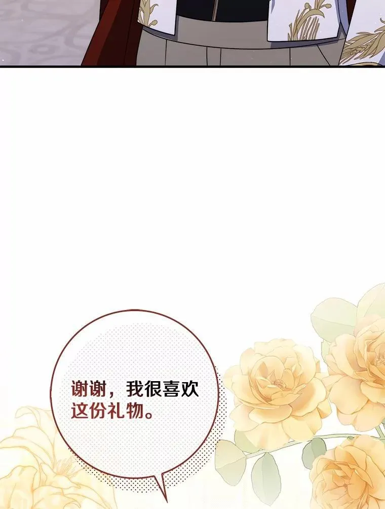 45.演技 第109页