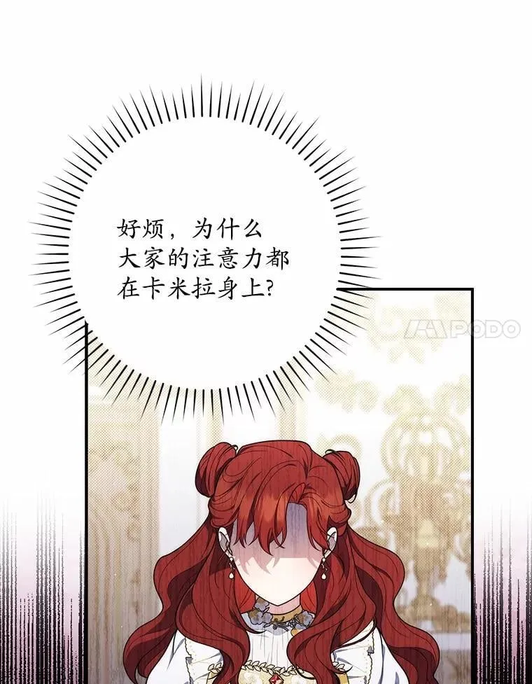 45.演技 第114页