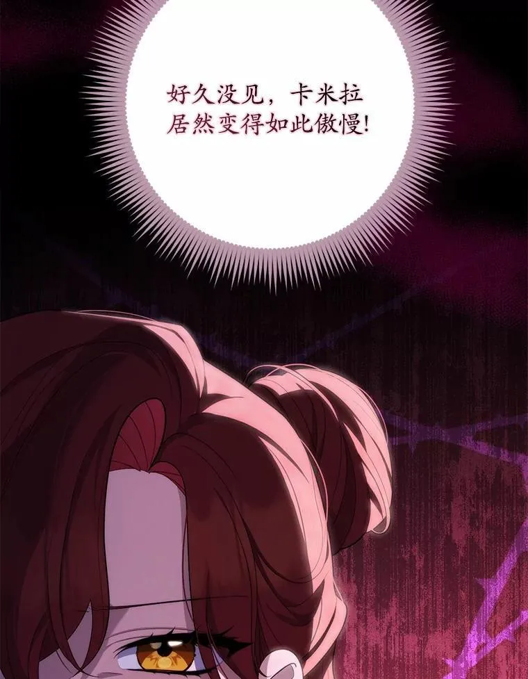 45.演技 第116页