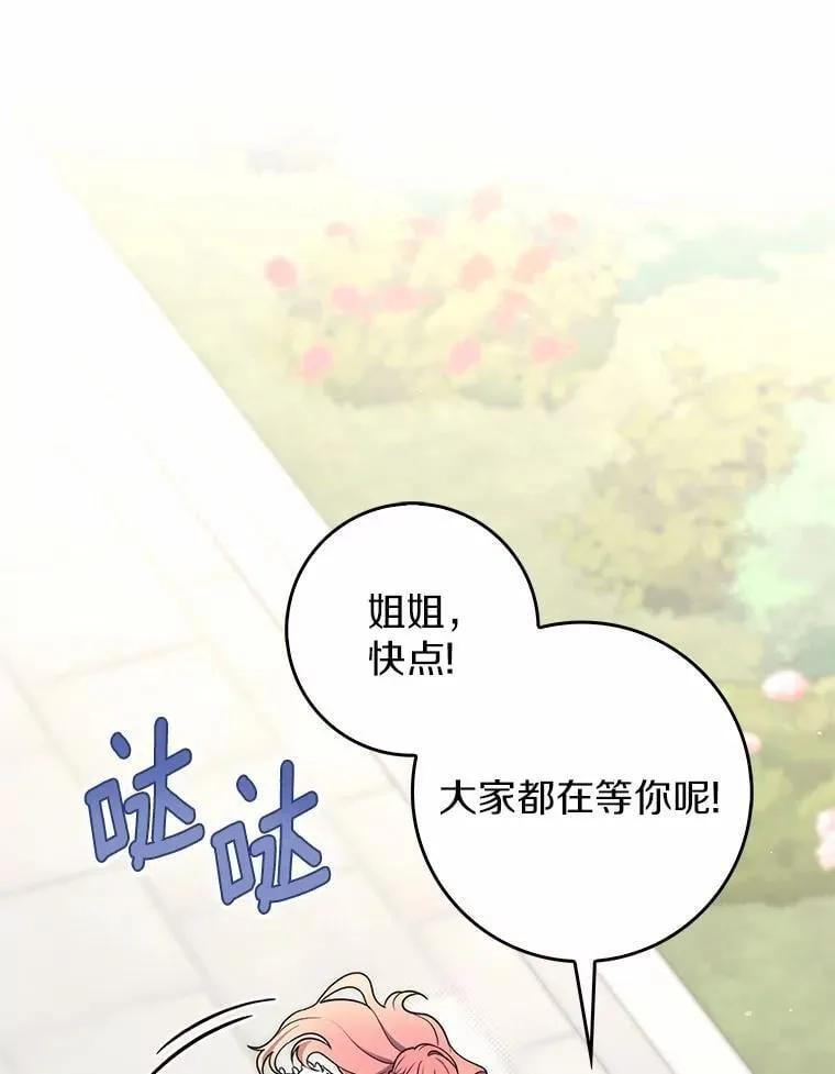 45.演技 第119页