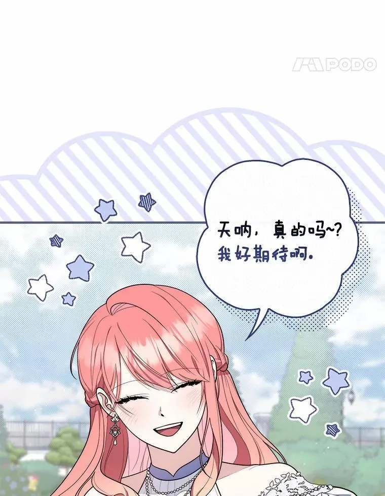 45.演技 第121页