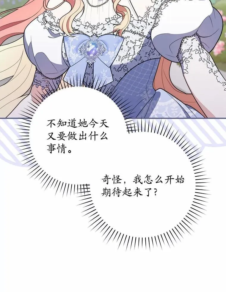 45.演技 第122页
