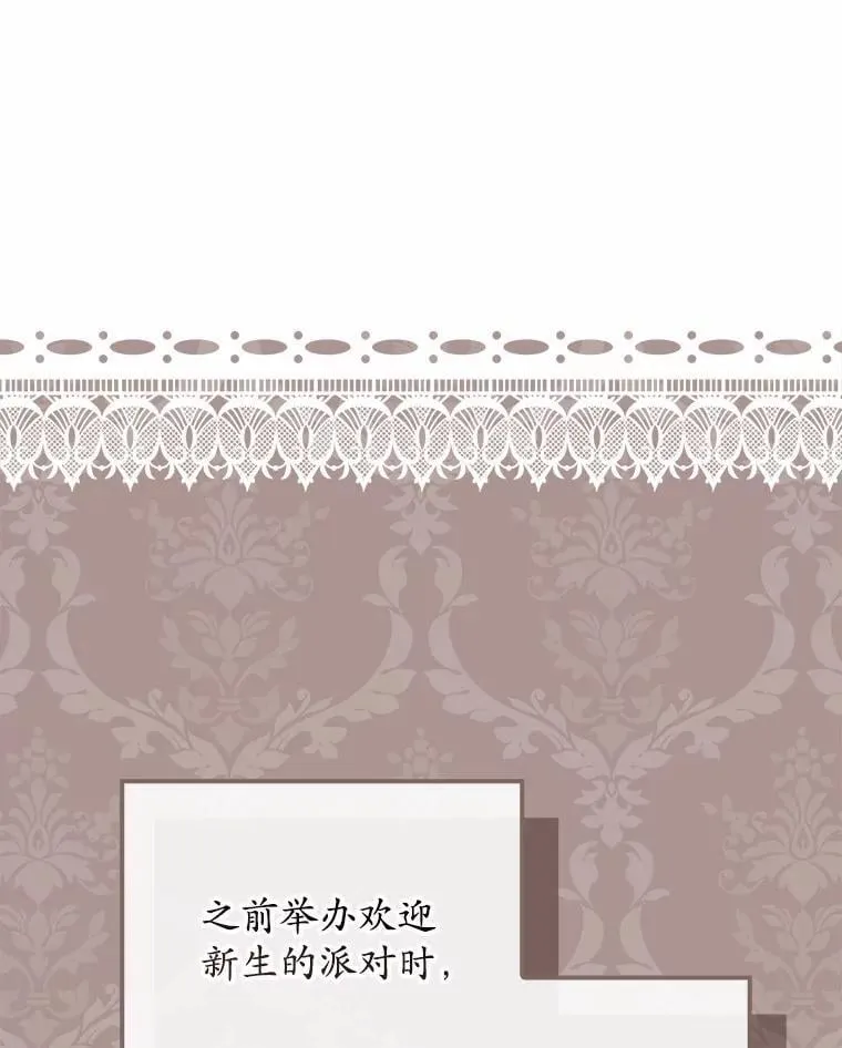 45.演技 第123页