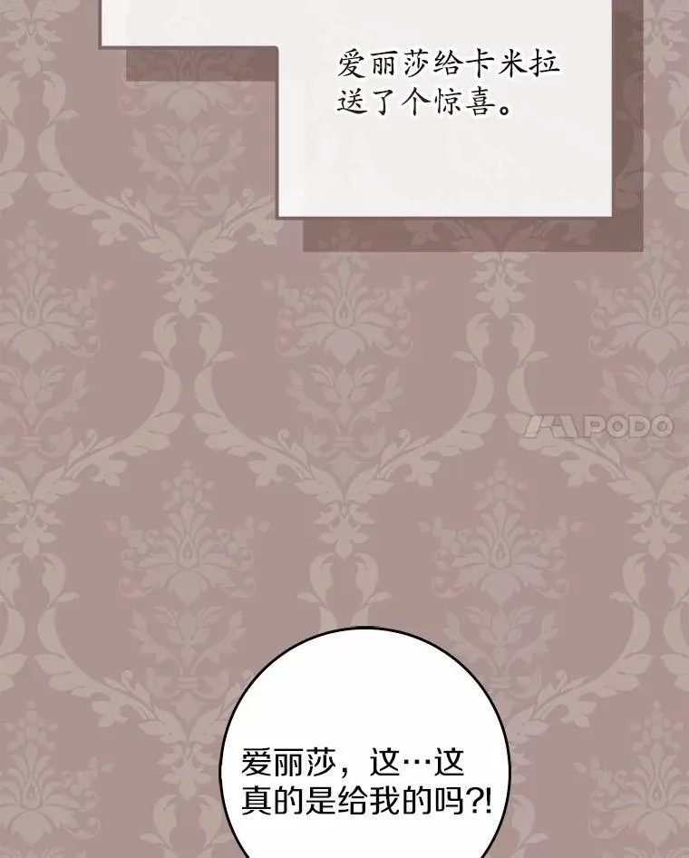 45.演技 第124页