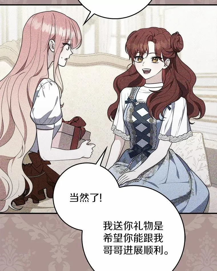 45.演技 第125页
