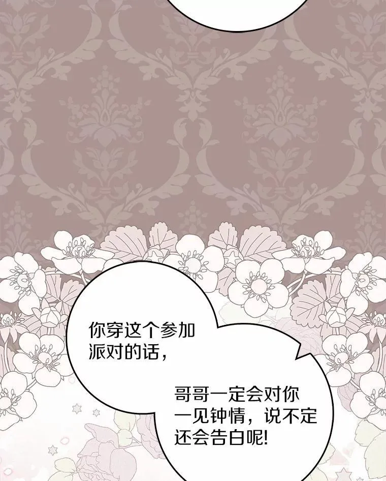 45.演技 第126页