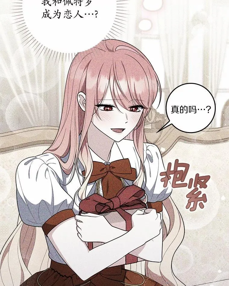 45.演技 第128页