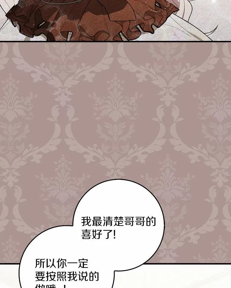 45.演技 第129页