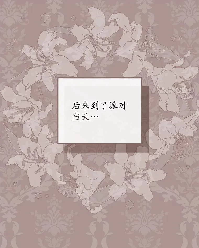 45.演技 第131页