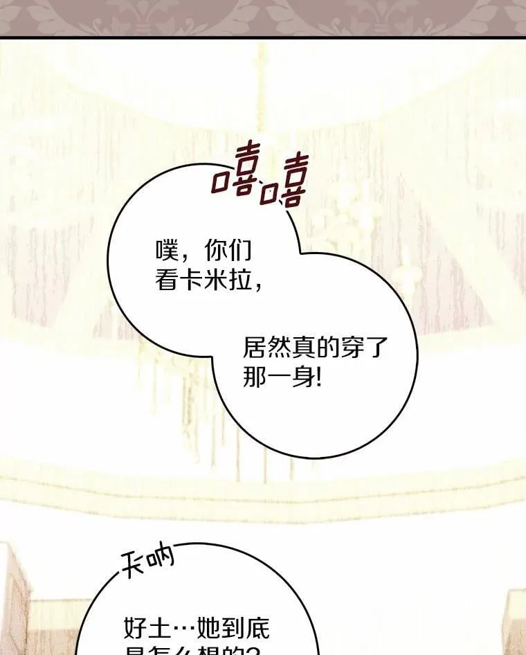 45.演技 第132页