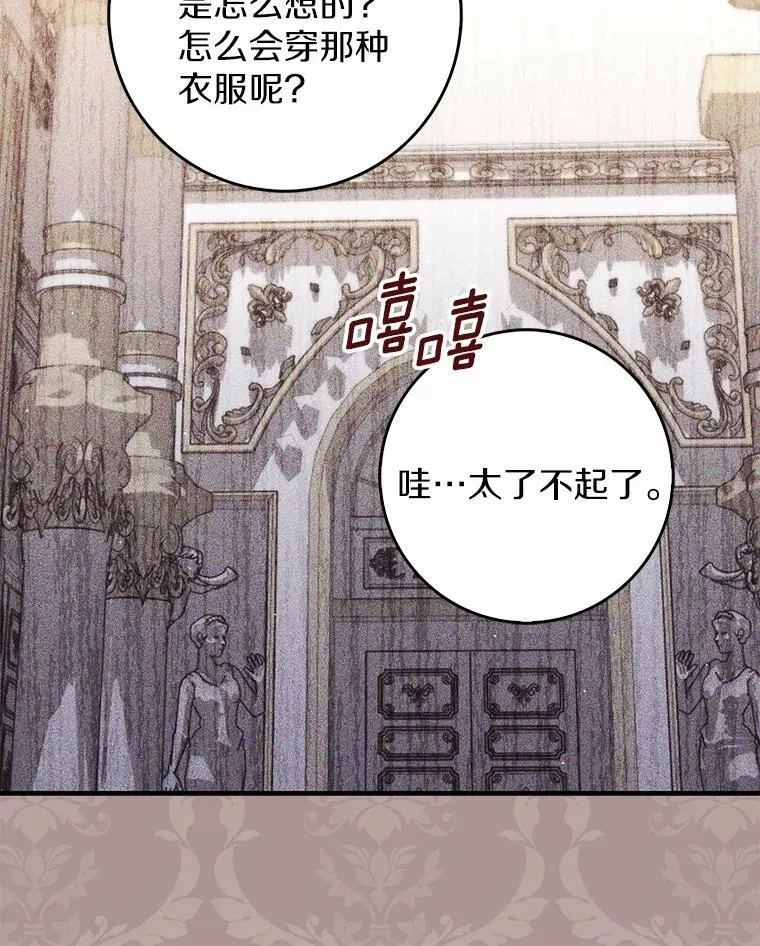 45.演技 第133页