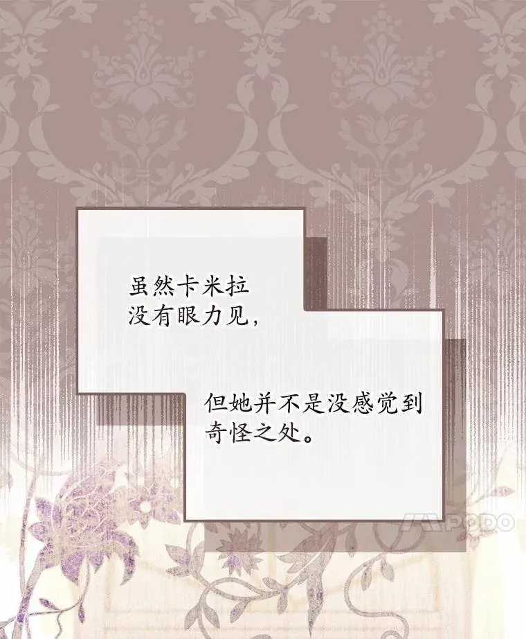 45.演技 第134页