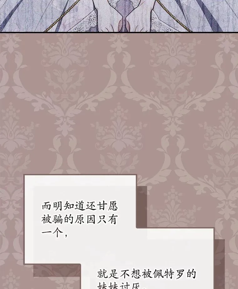 45.演技 第136页