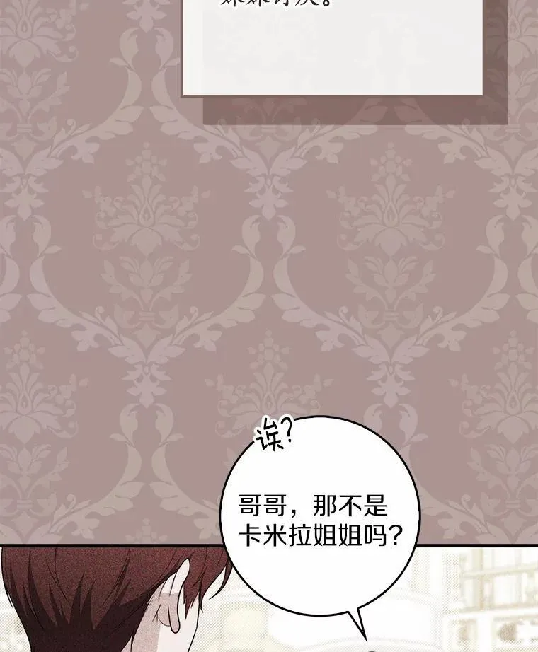 45.演技 第137页