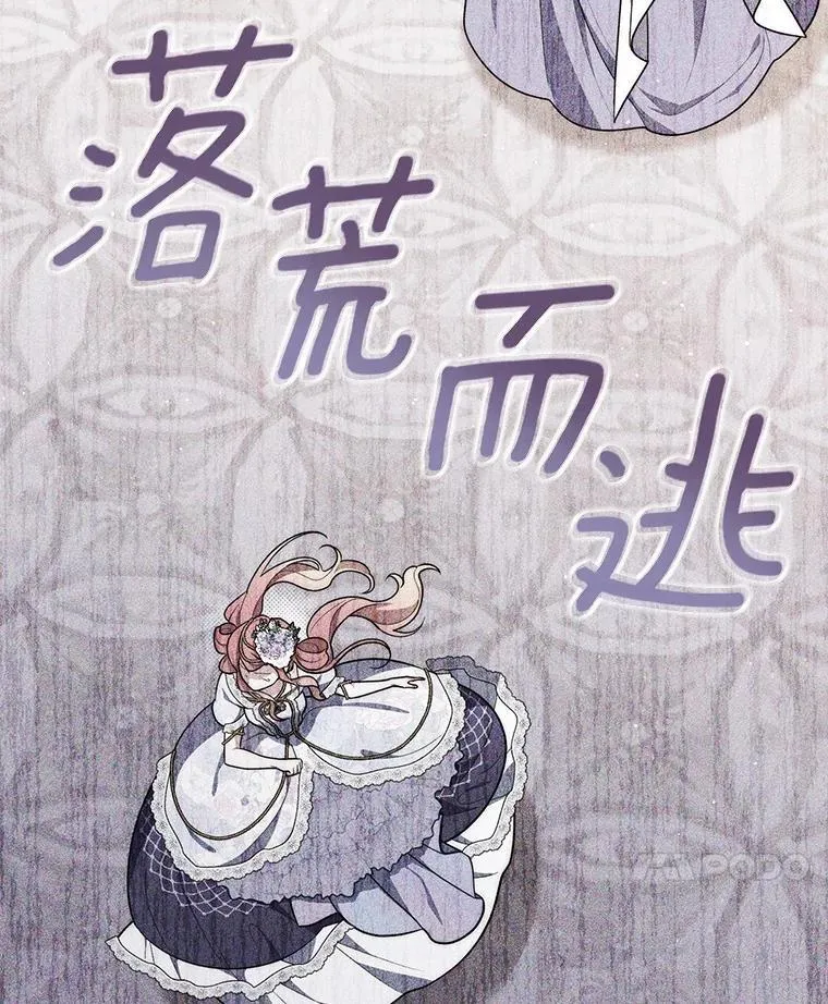 45.演技 第141页