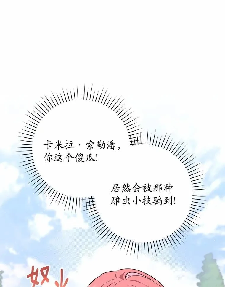 45.演技 第143页
