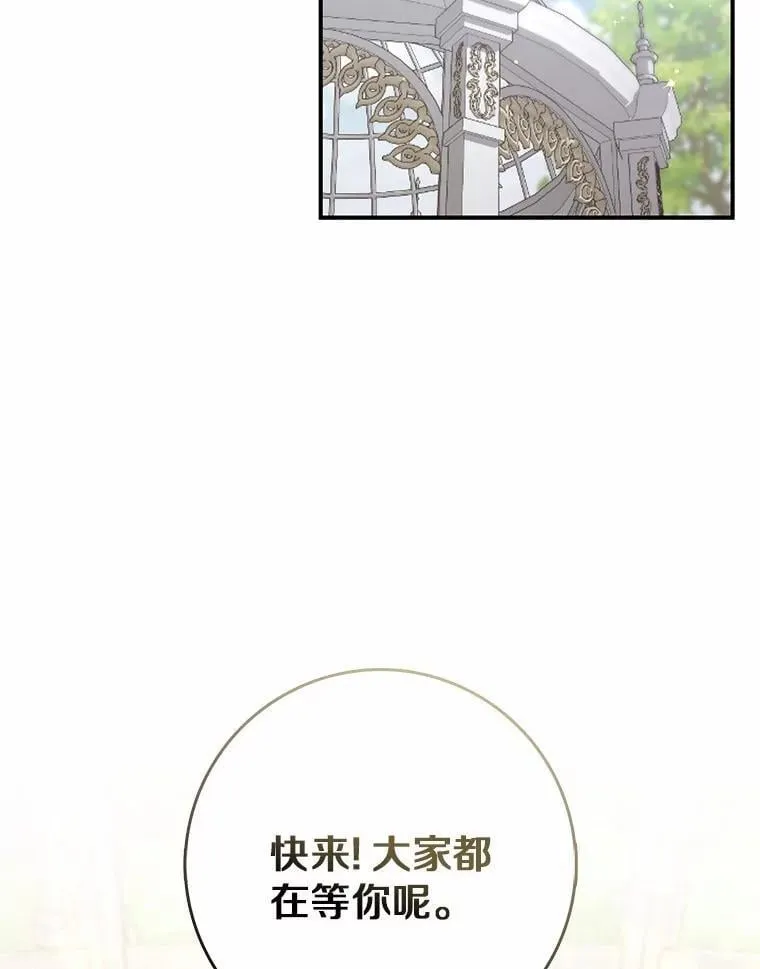 45.演技 第146页