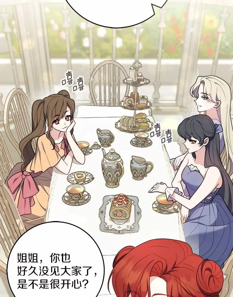 45.演技 第147页