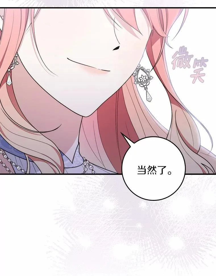 45.演技 第150页