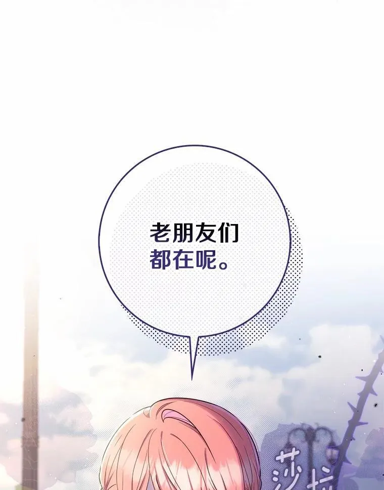 45.演技 第151页