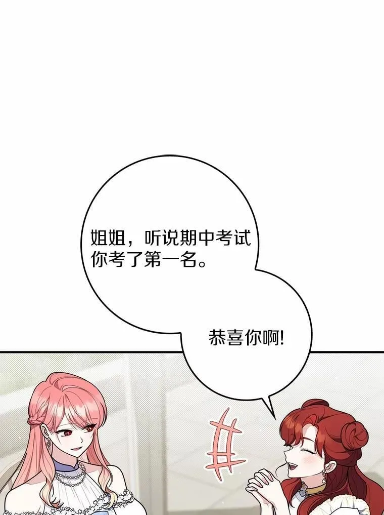46.反击 第4页
