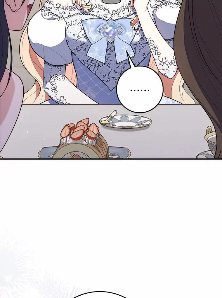 46.反击 第7页