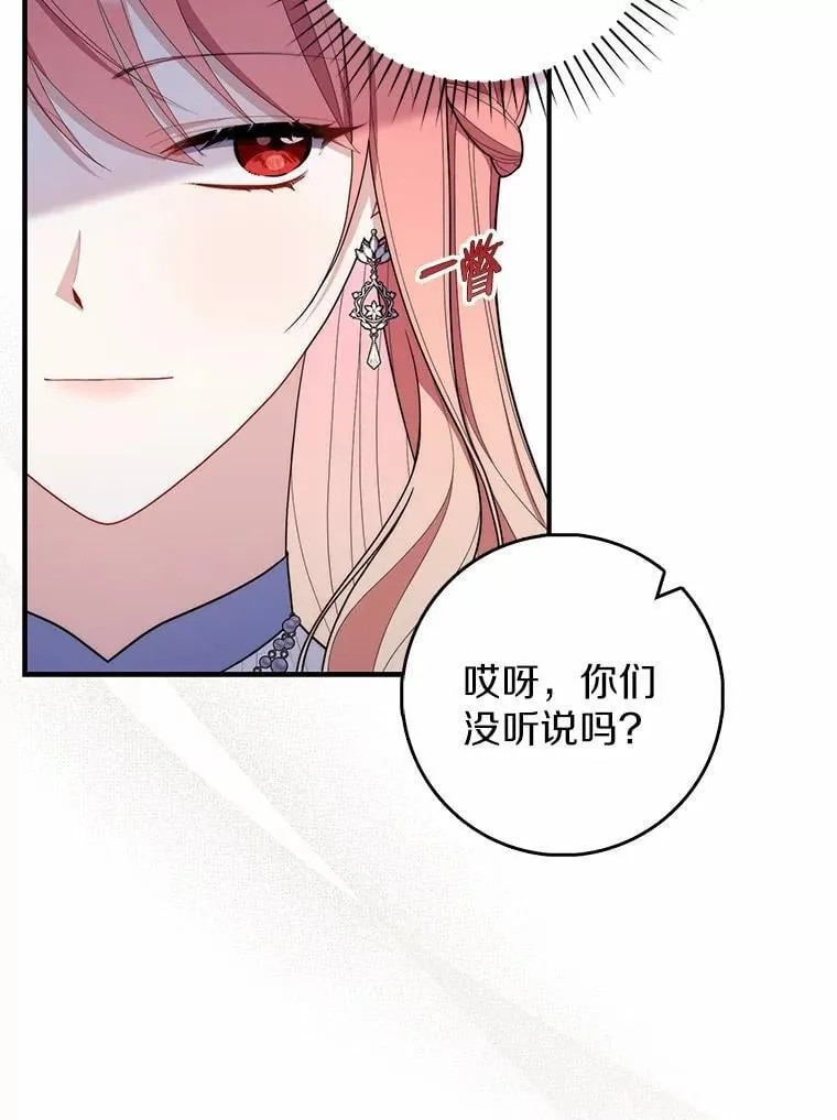 46.反击 第10页