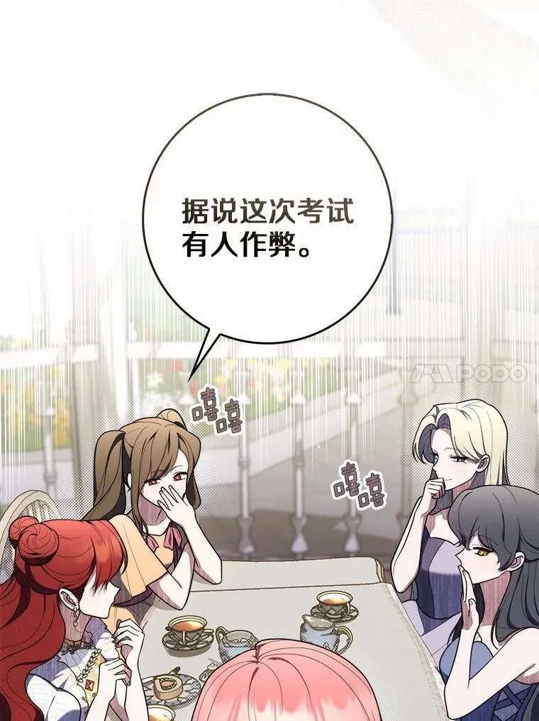 46.反击 第11页