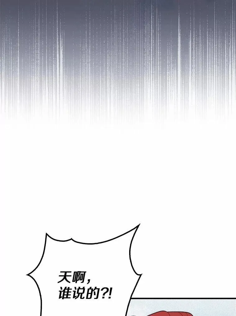46.反击 第13页