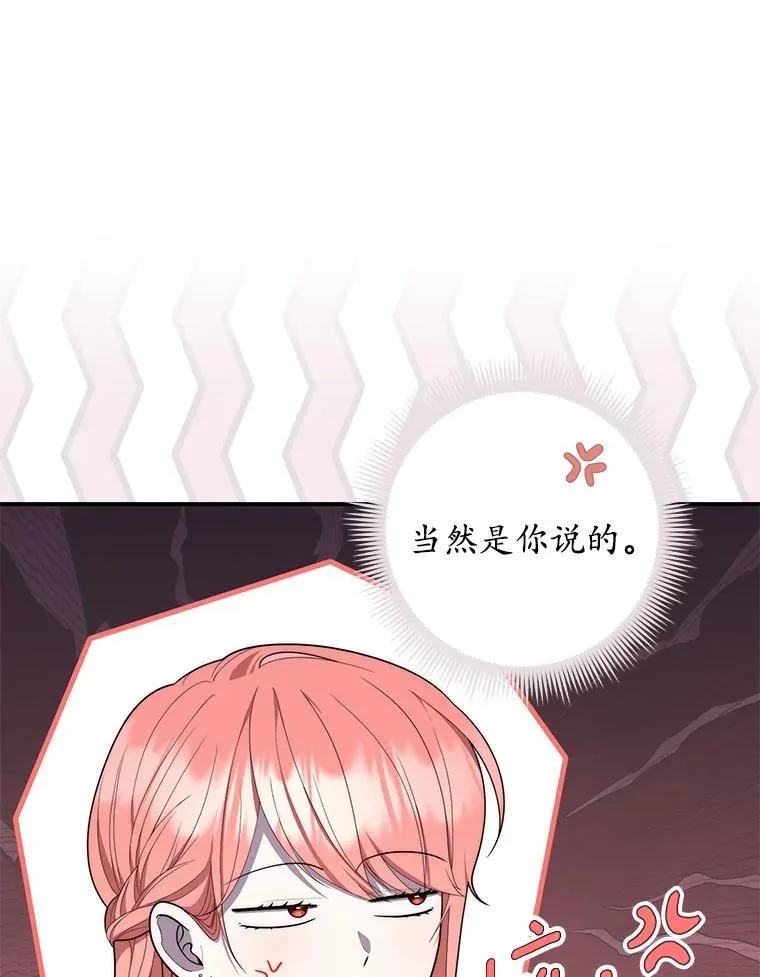 46.反击 第15页