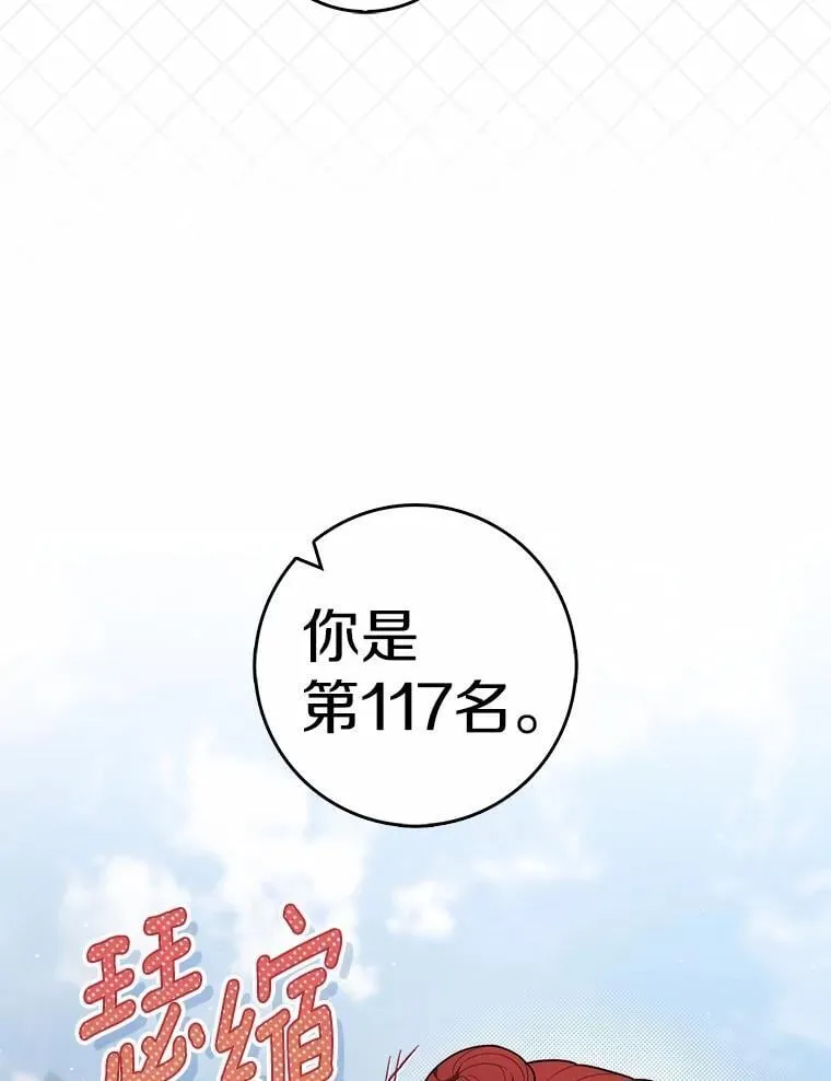 46.反击 第28页