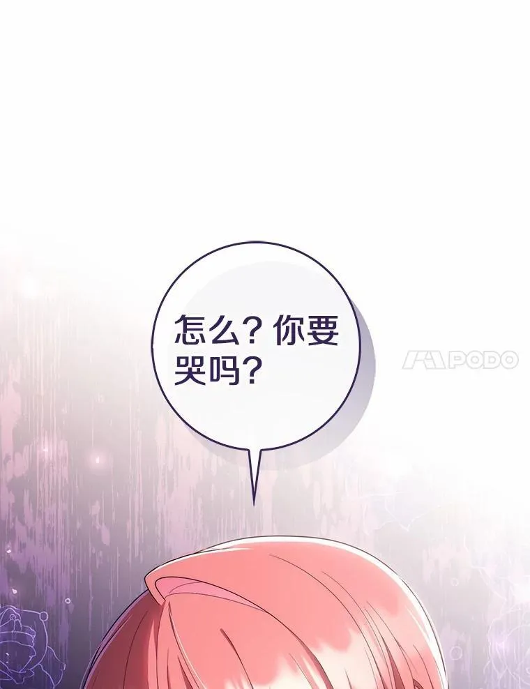46.反击 第34页