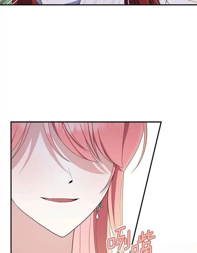 46.反击 第38页