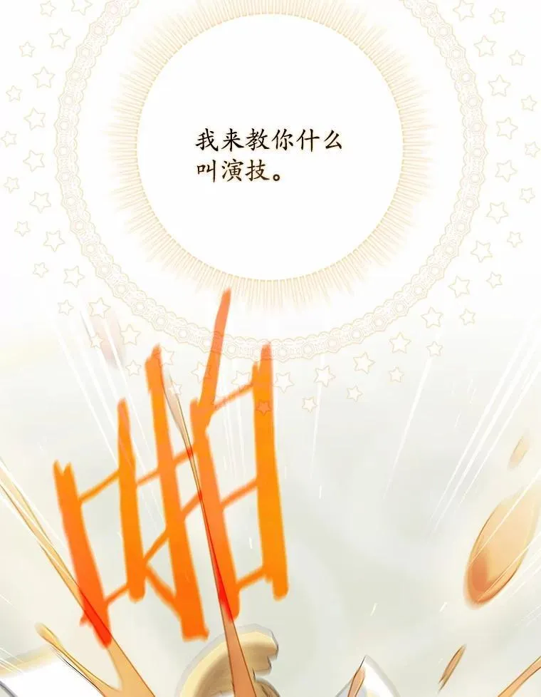 46.反击 第45页