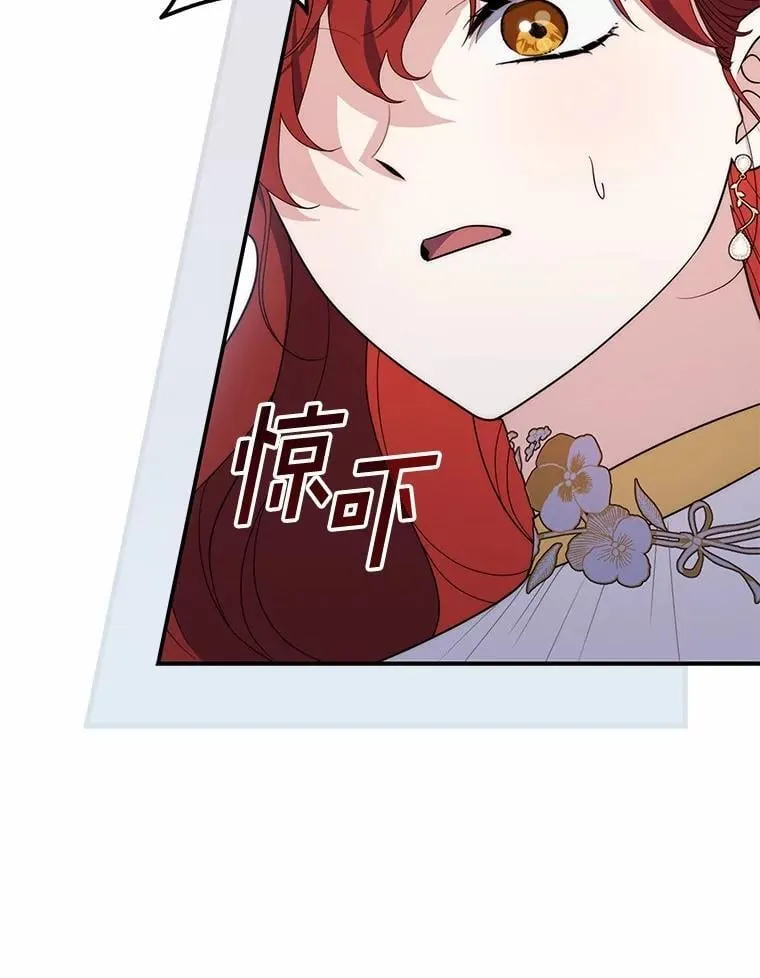 46.反击 第48页