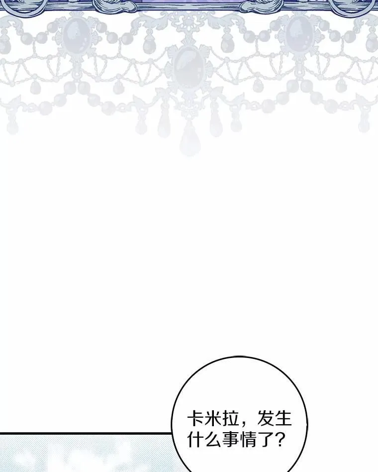 46.反击 第53页