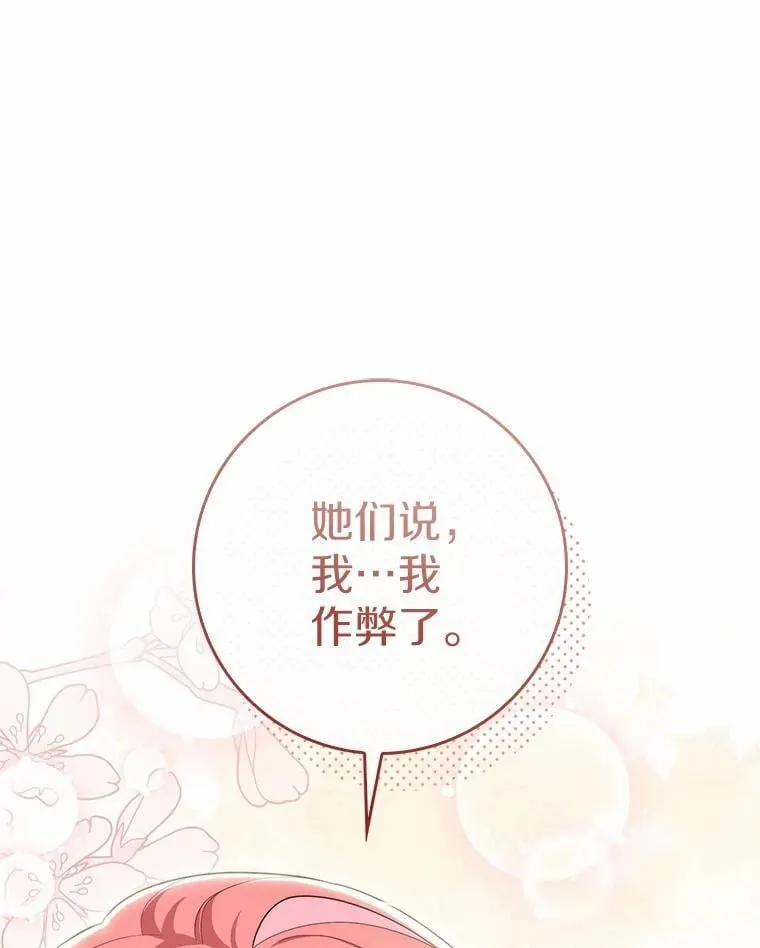 46.反击 第55页