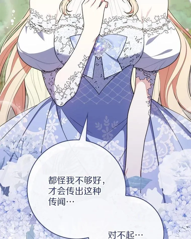 46.反击 第59页
