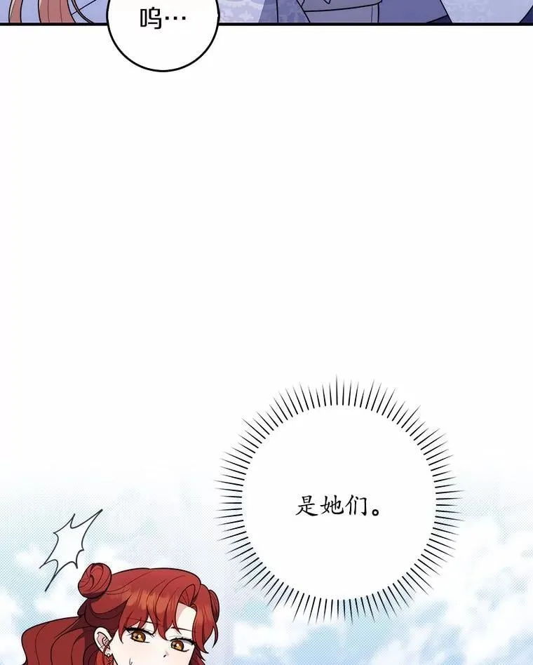 46.反击 第62页