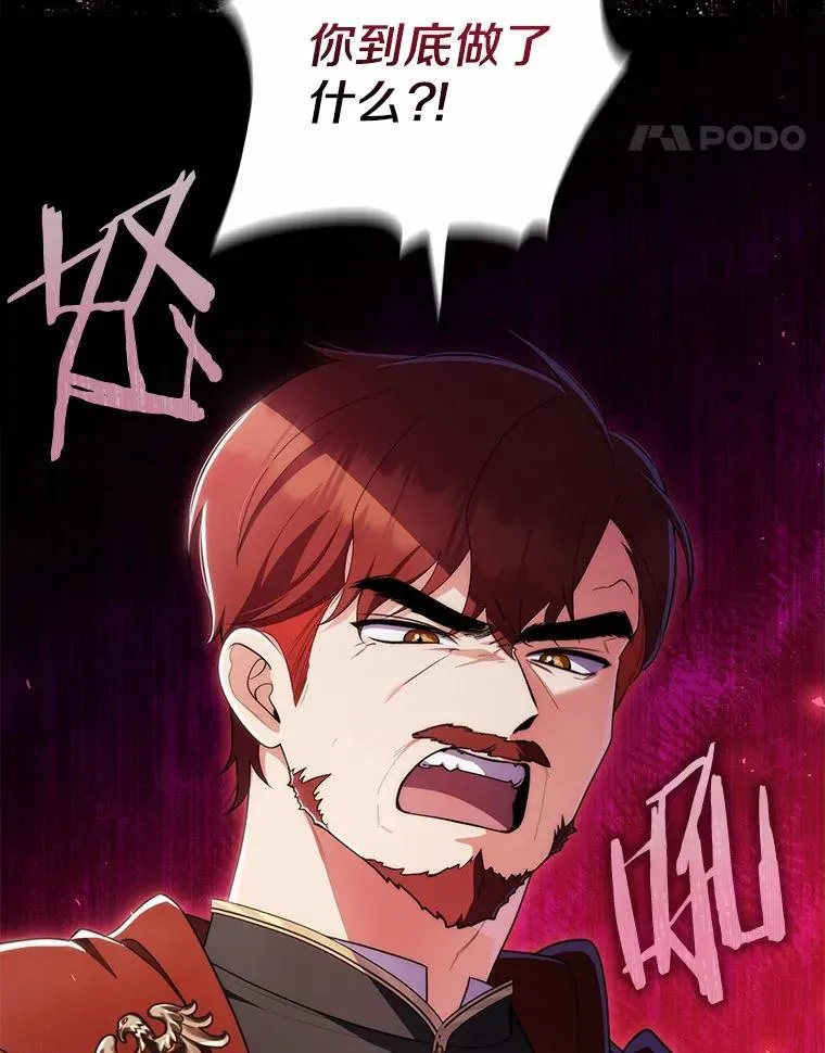 46.反击 第68页